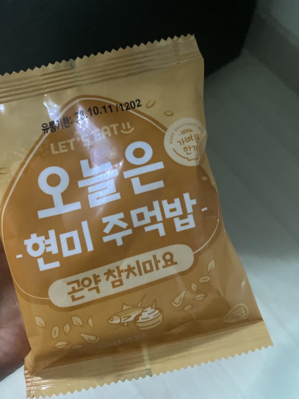 먹기 간단하고 맛잇어서 또 주문햇네요!
