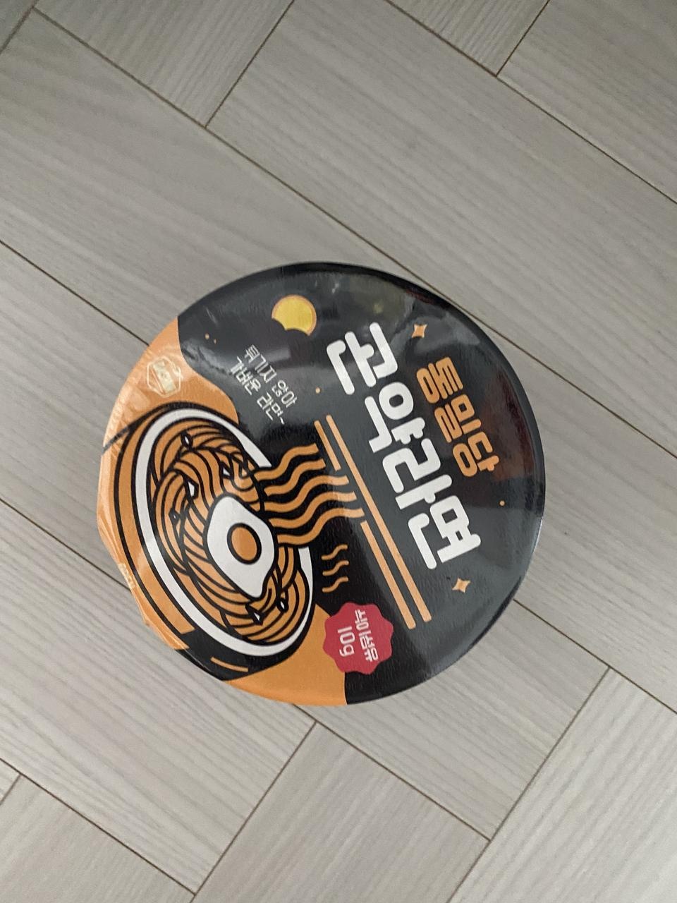 배송 빨라서 좋아용 ㅎㅎ