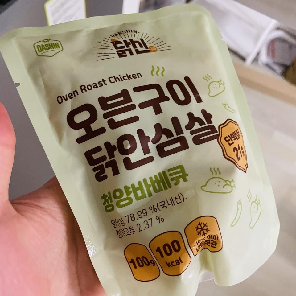 처음시켜먹는 제품인데 너무 맛있습니다!