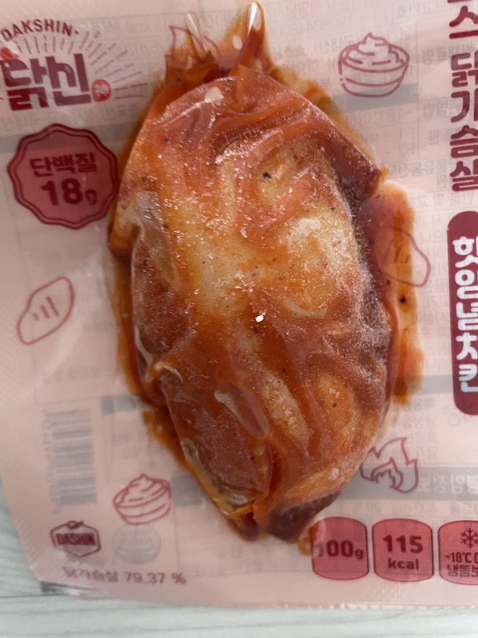 맛있을것 같아 시켰어요