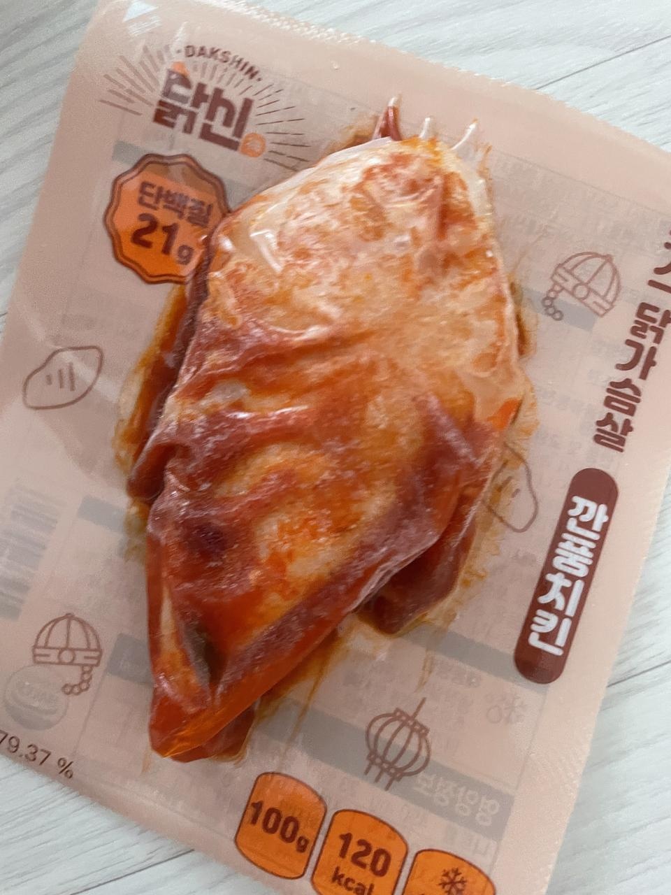 맛있어보여 샀어요!