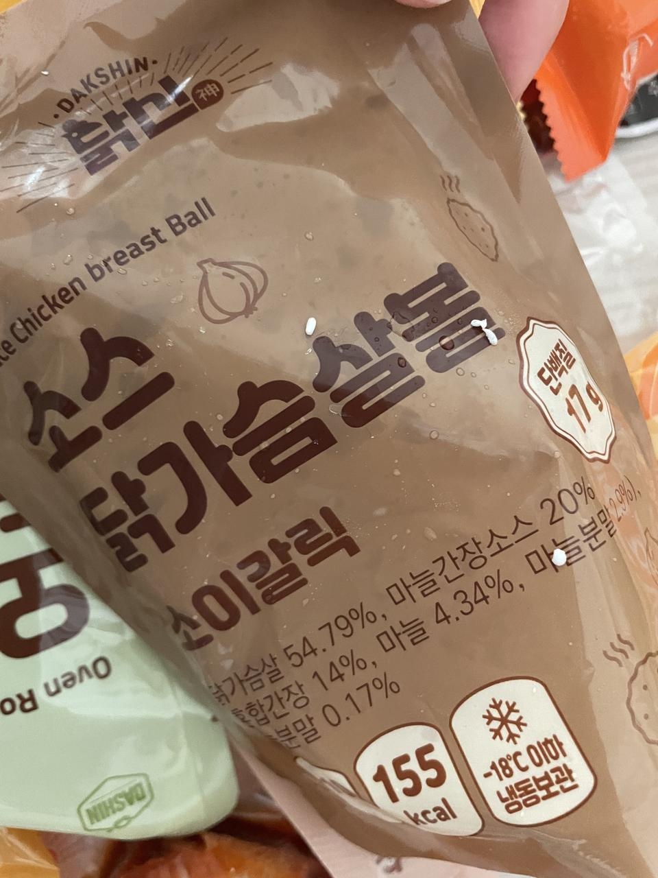 남편도 맛있다고해서 재구매