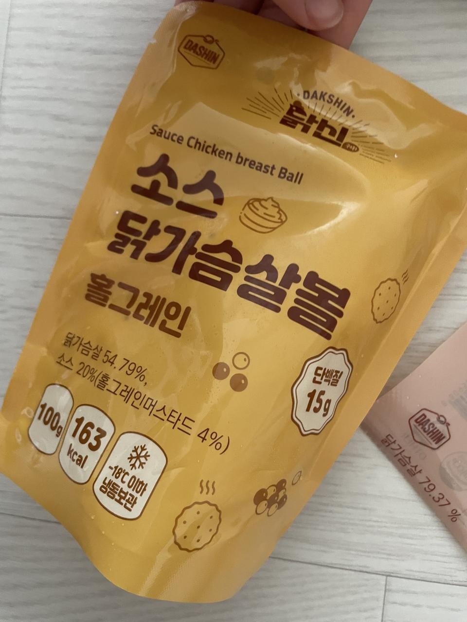 맛있어요 머스타드맛