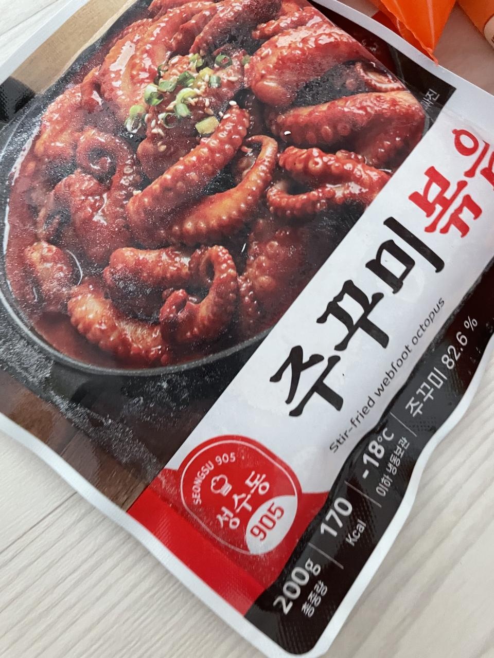 맛있어보여 샀어요!