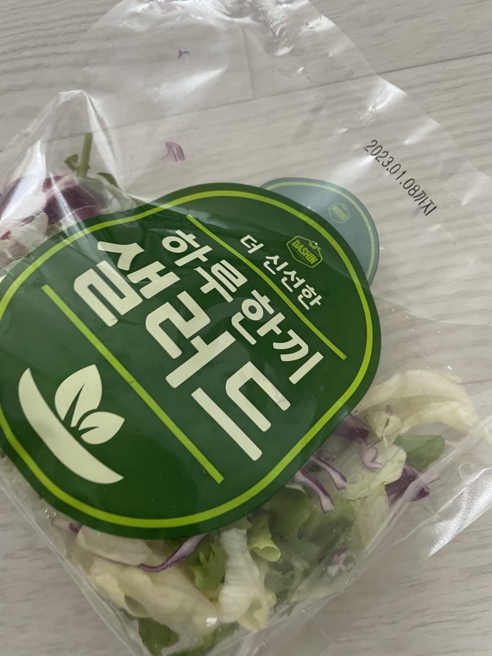 싱싱하고 좋네요 굿