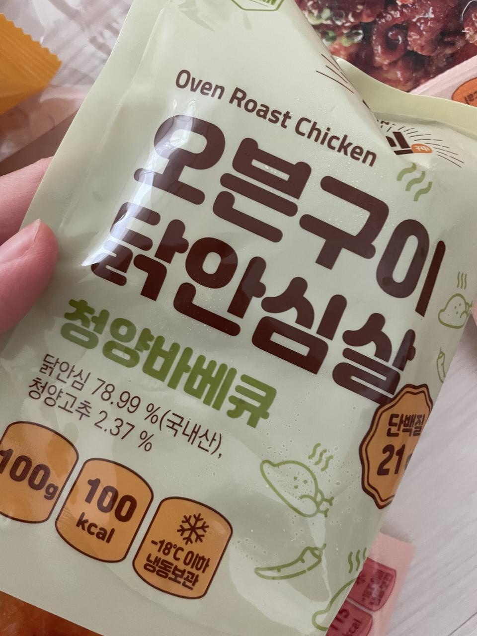 맛있어서 또 샀어요
맛살같은 질감