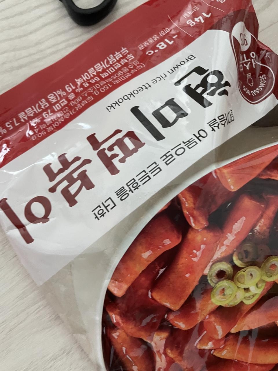 양심 덜 찔리려고 샀어요