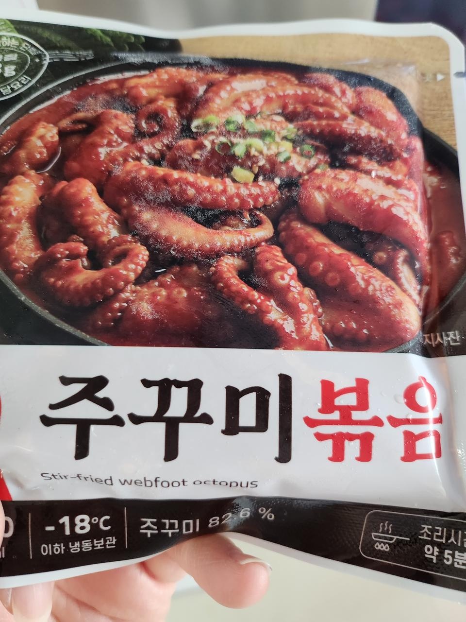 빨리 왔어요. 오늘 저녁 먹어볼게요.기대됩니다