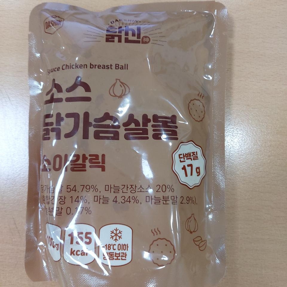 2번째 구매 입니다
맛나서 즐겁게 다이어트는 함니다