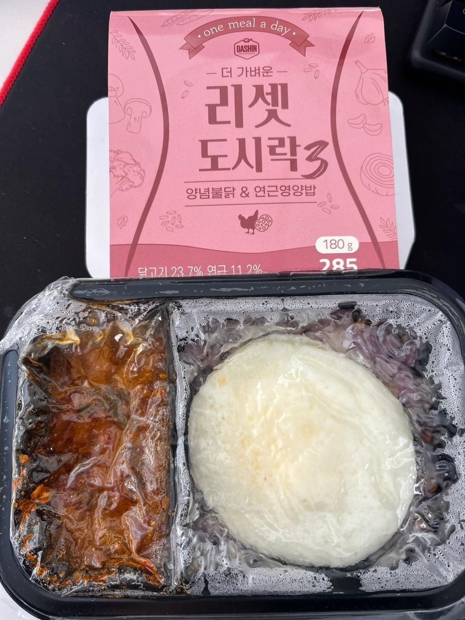 기대안했는데 간편하게 먹기 좋고 맛도 있어요 다이어트할때 딱 좋을거 같아요 :)