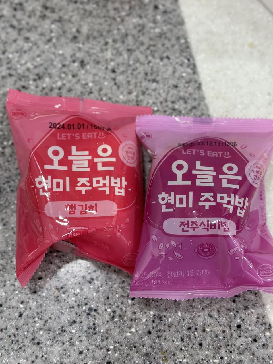 현미라서 살안찔거같은 ㅎㅎ 햄김치랑 전주비빔 시켜봤는데 맛 궁금하내용