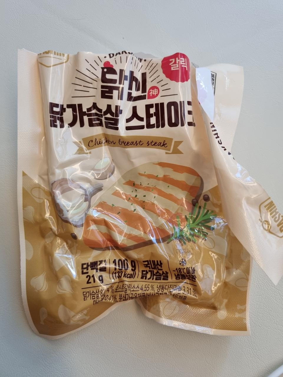 항상 사먹는 우둔살 맛있어요