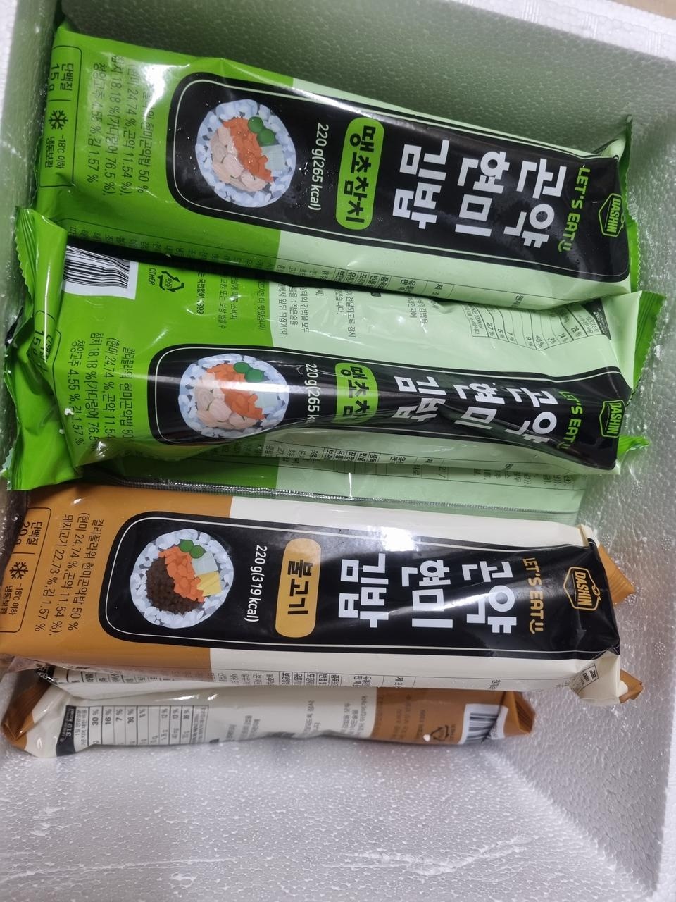 맛있어요  냉동 식품인데도  일반김밥이랑 똑같아요