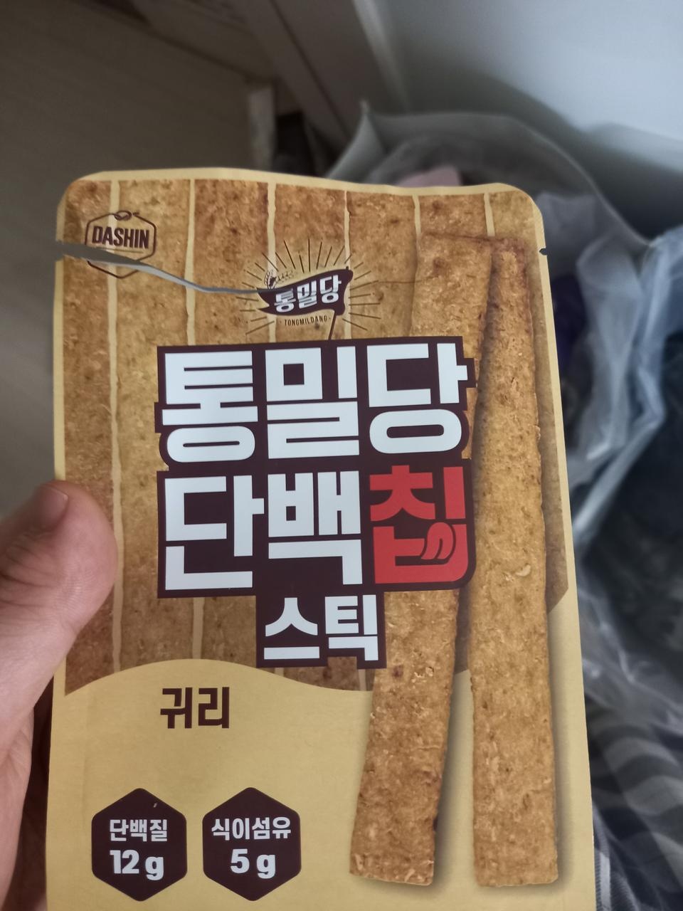 와이프 야식인데...남은건 빈봉지뿐...