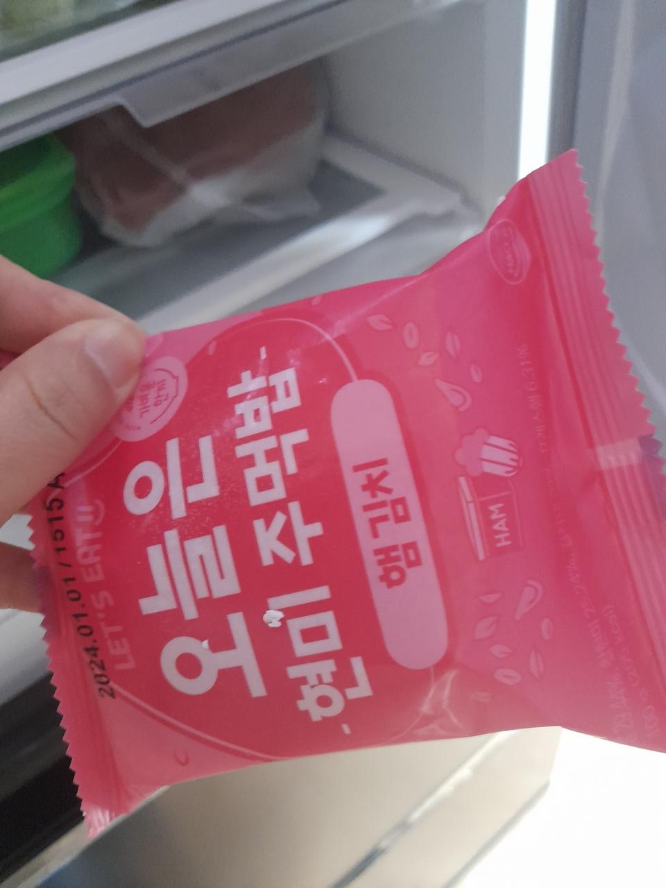 이건맛있는데  냉동이라먹으면서 방부제 많지않나생각들어요