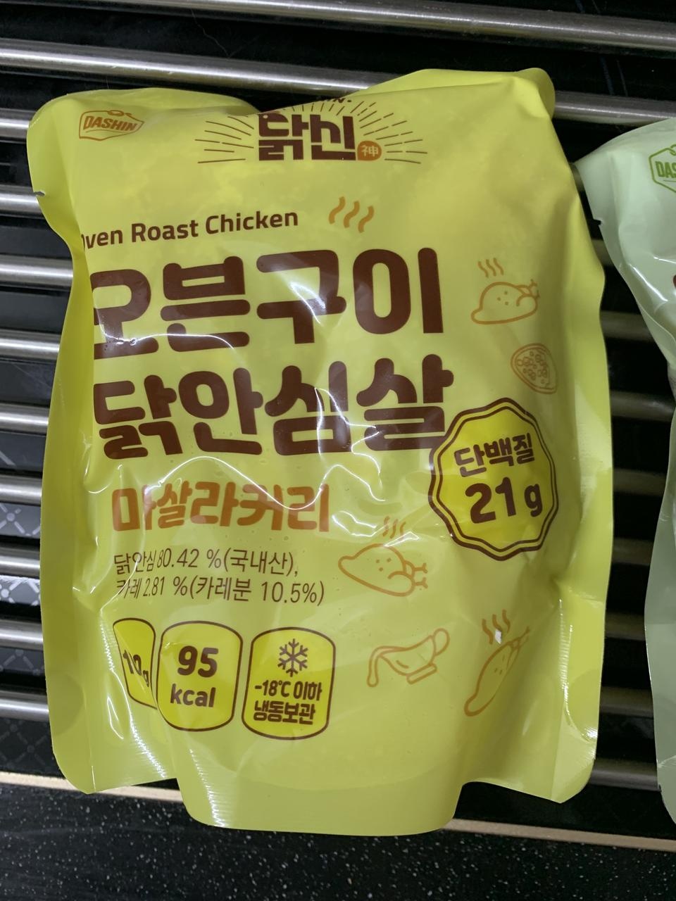 아직 먹기 전이지만 맛있을거 같아요