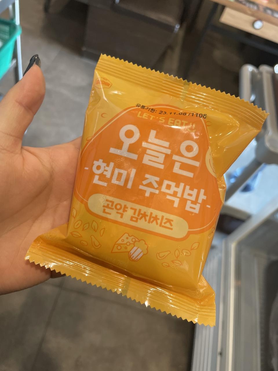 진짜 맛있어요 기대안했는데 완전 만점!