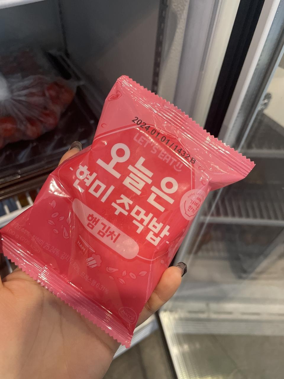 현미라서 맘놓고 먹어요.맛있어요