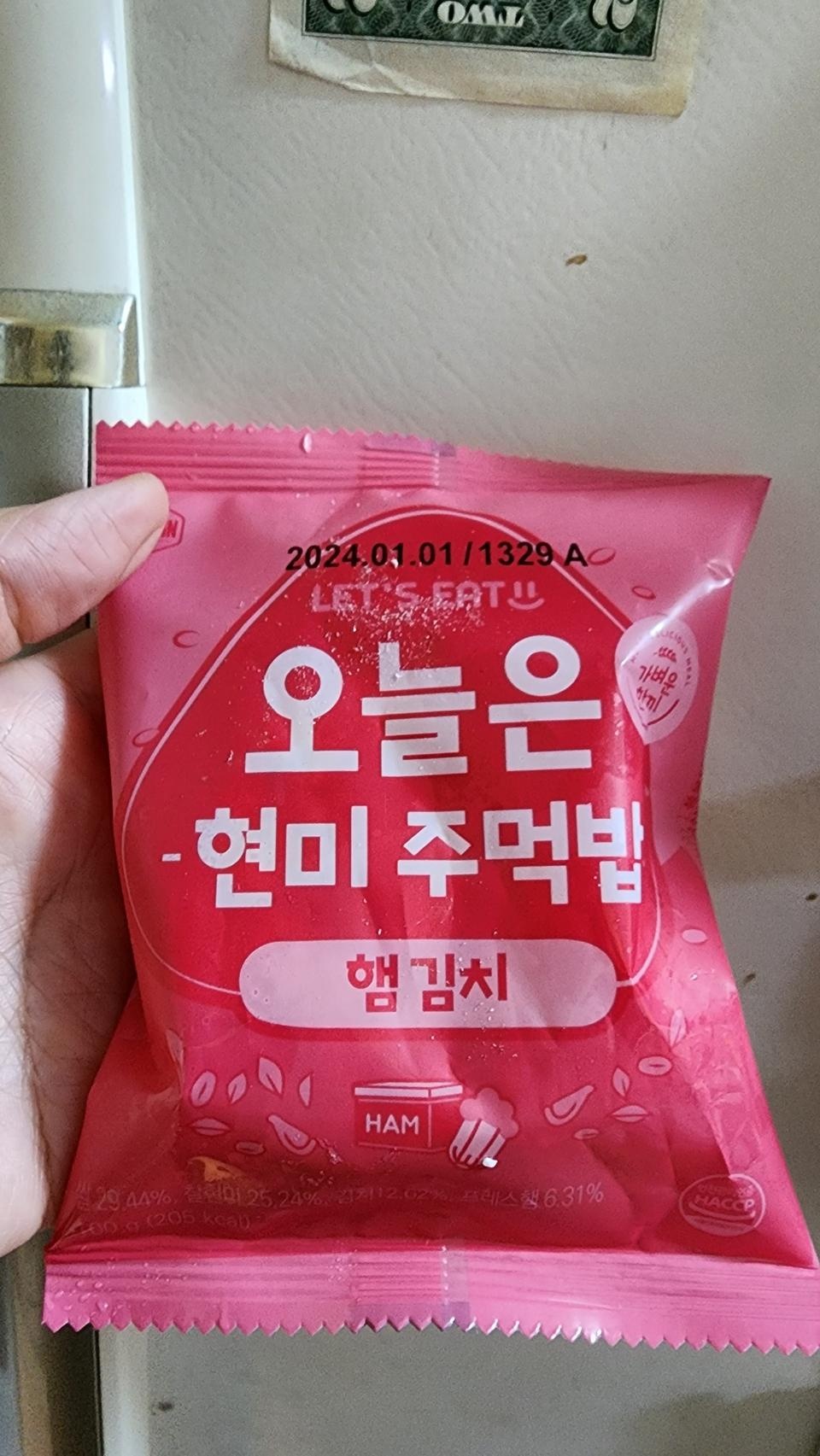 밥이 쫀득쫀득하니 맛있네요. 저는 그냥 렌지에 2분 돌려서 먹었는데 렌지에만 해도 쫀득한 느낄수 있고 맛...