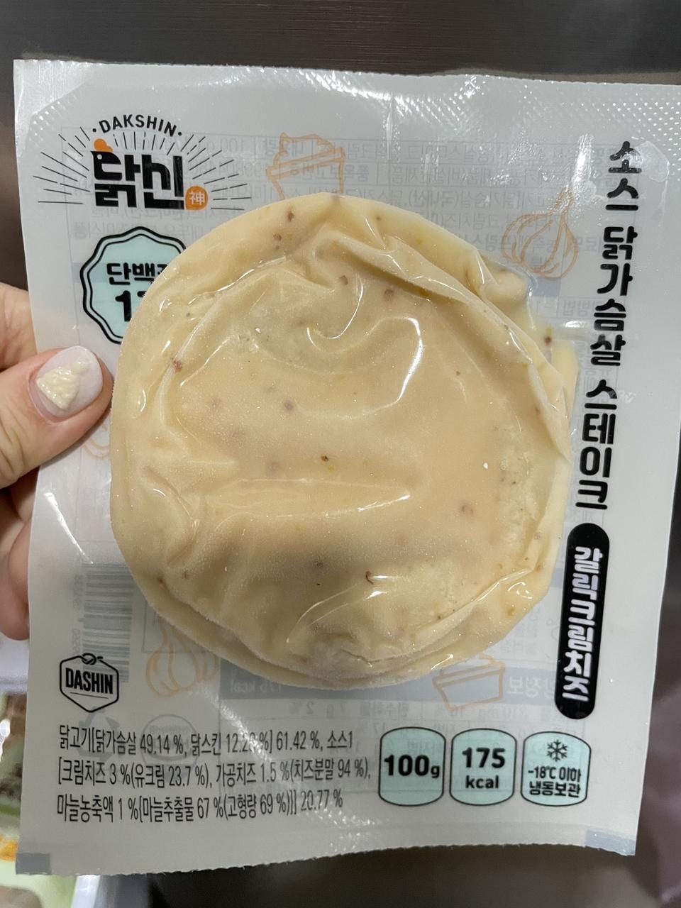 맛있어서 재구매인데 9개 샀어요!!
소스 맛있네요