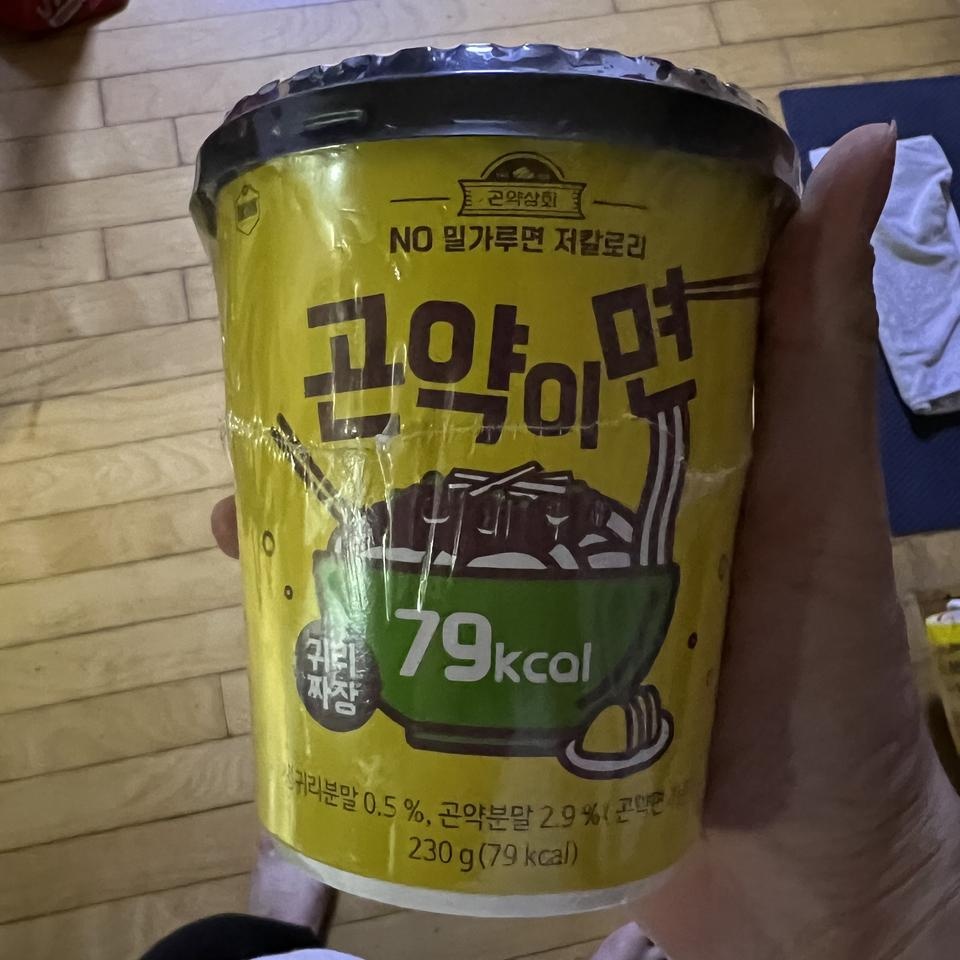 맛있고 양도많고 칼로리도 적어서 좋아요