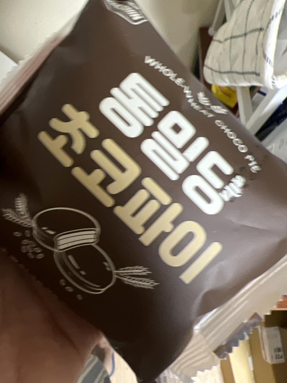 맛잇어요 또주문할게요