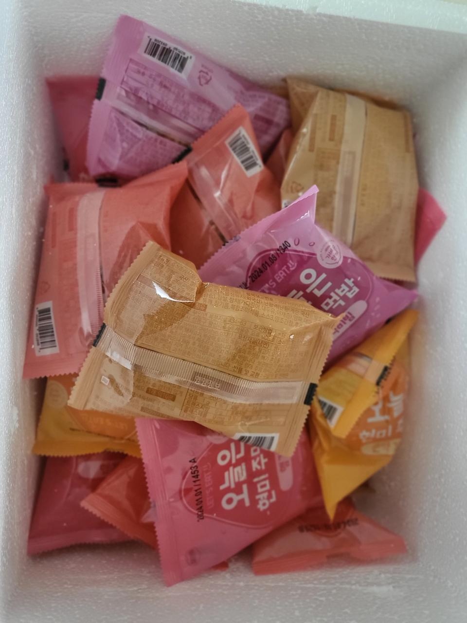 식단 조절하기 편할 듯 허네요