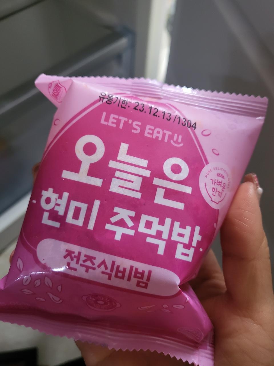 맛있어요 ㅎㅎ 다음에 또 구매할께욯ㅎ