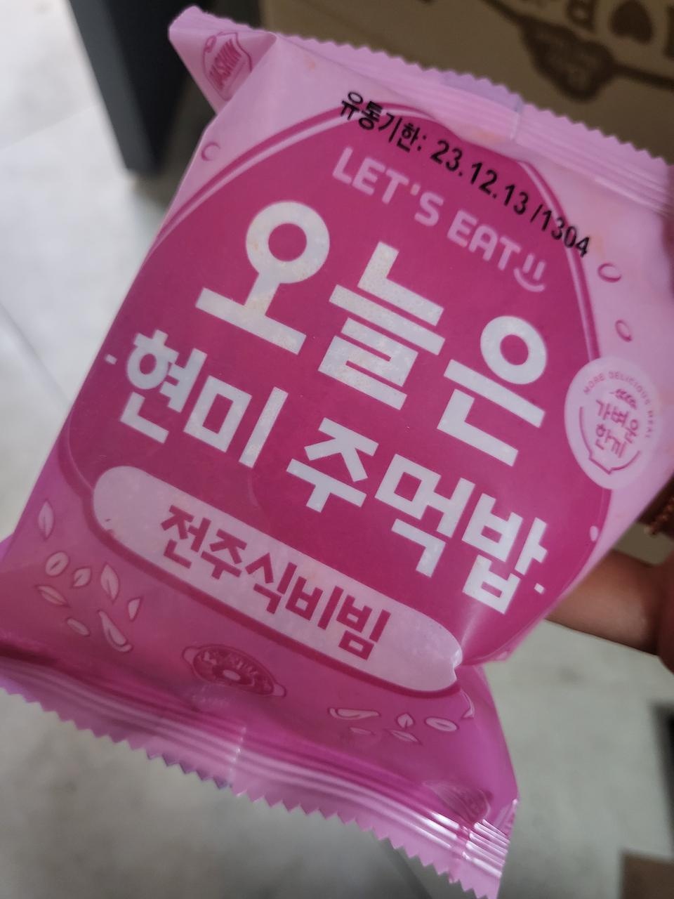 맛있어요ㅎㅎ
다먹으면 또 구매할꺼에요 ㅎ