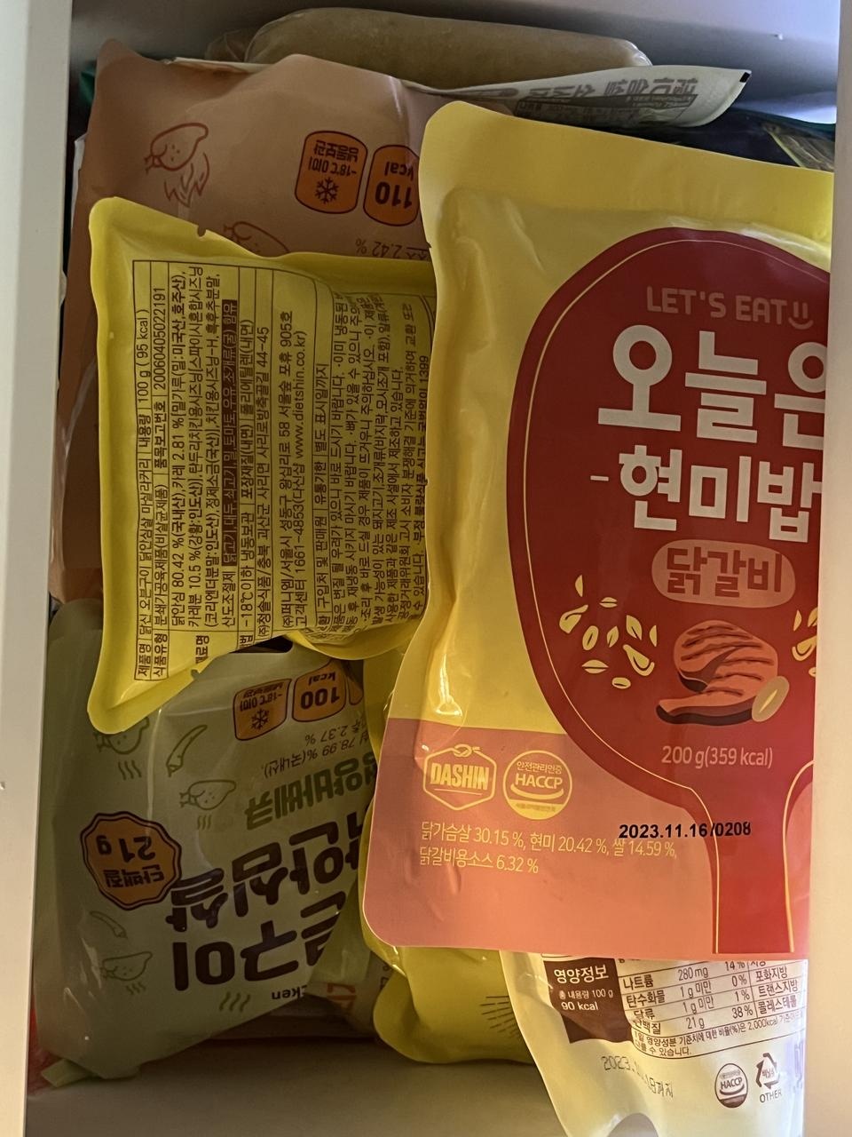 부드럽고 맛있어요 !