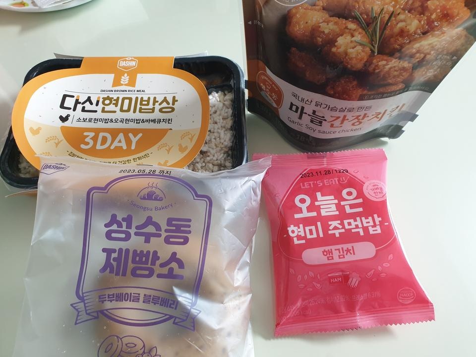 다이어트 할때 마다 구입합니다~
맛도 좋네요~