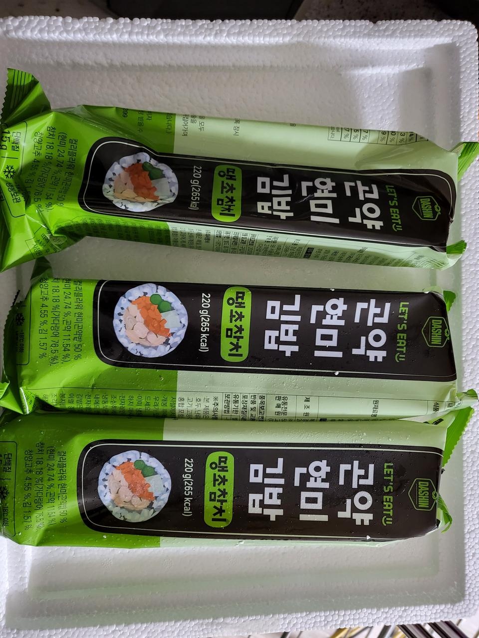 아직 맛은 안봤는데 김밥의 대체가 가능하다는 그 하나만으로도 넘나 빛과같은..ㅜㅜ♡