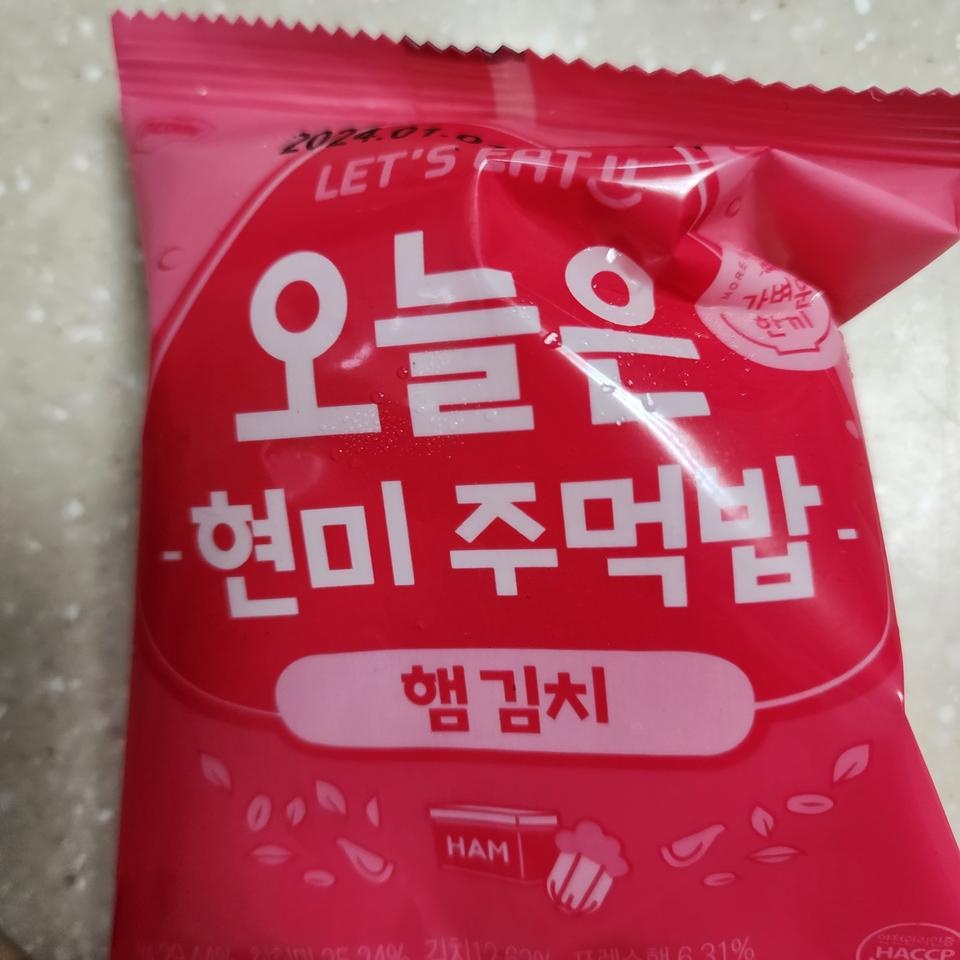 맛잇습니다 좋네요~~