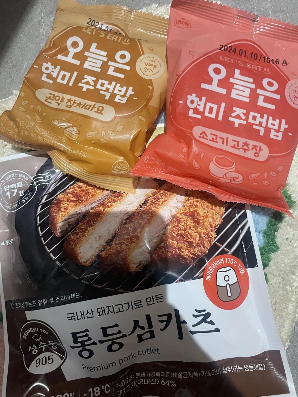 배송도 빠르고 맛도 좋아요