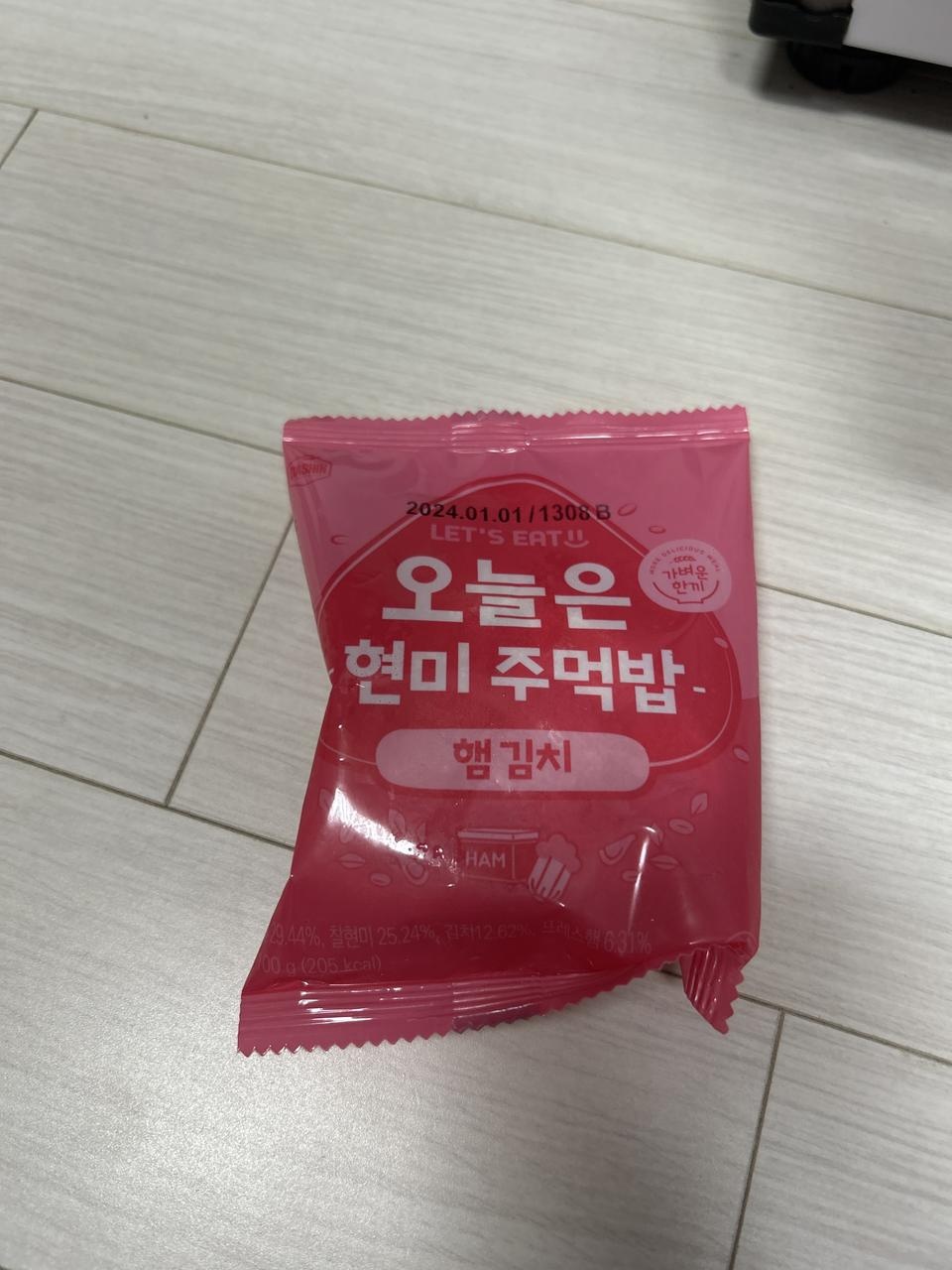 생각보다 너무 맛있어서 다이어트가 될까요?ㅋㅋ