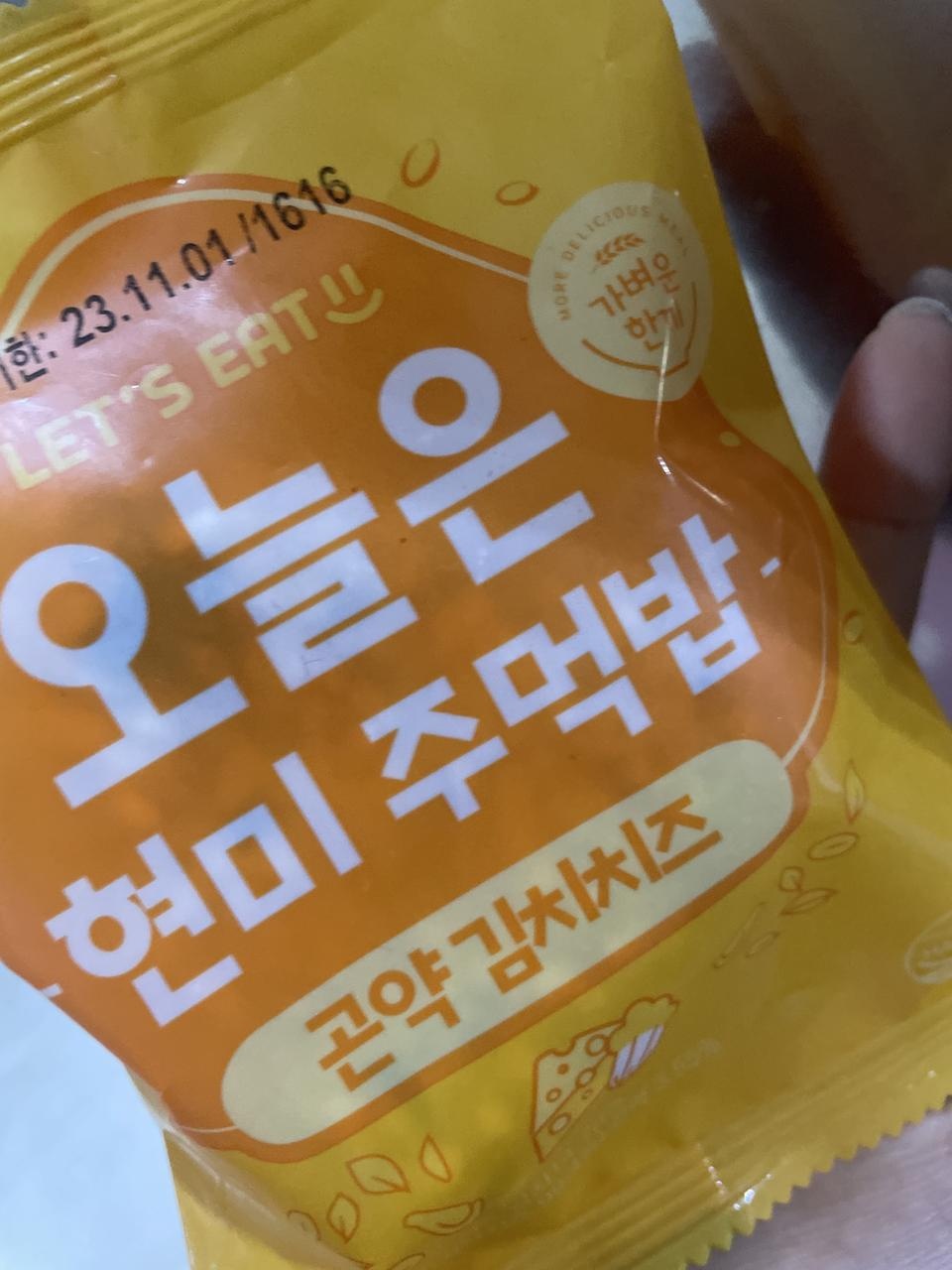 맛있어서 몇번째 재구매 중이에요