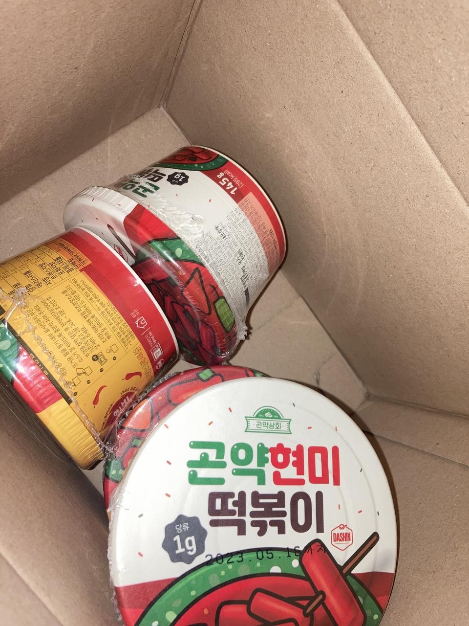유튜브 보고 사봤어요 넘 기대돼요