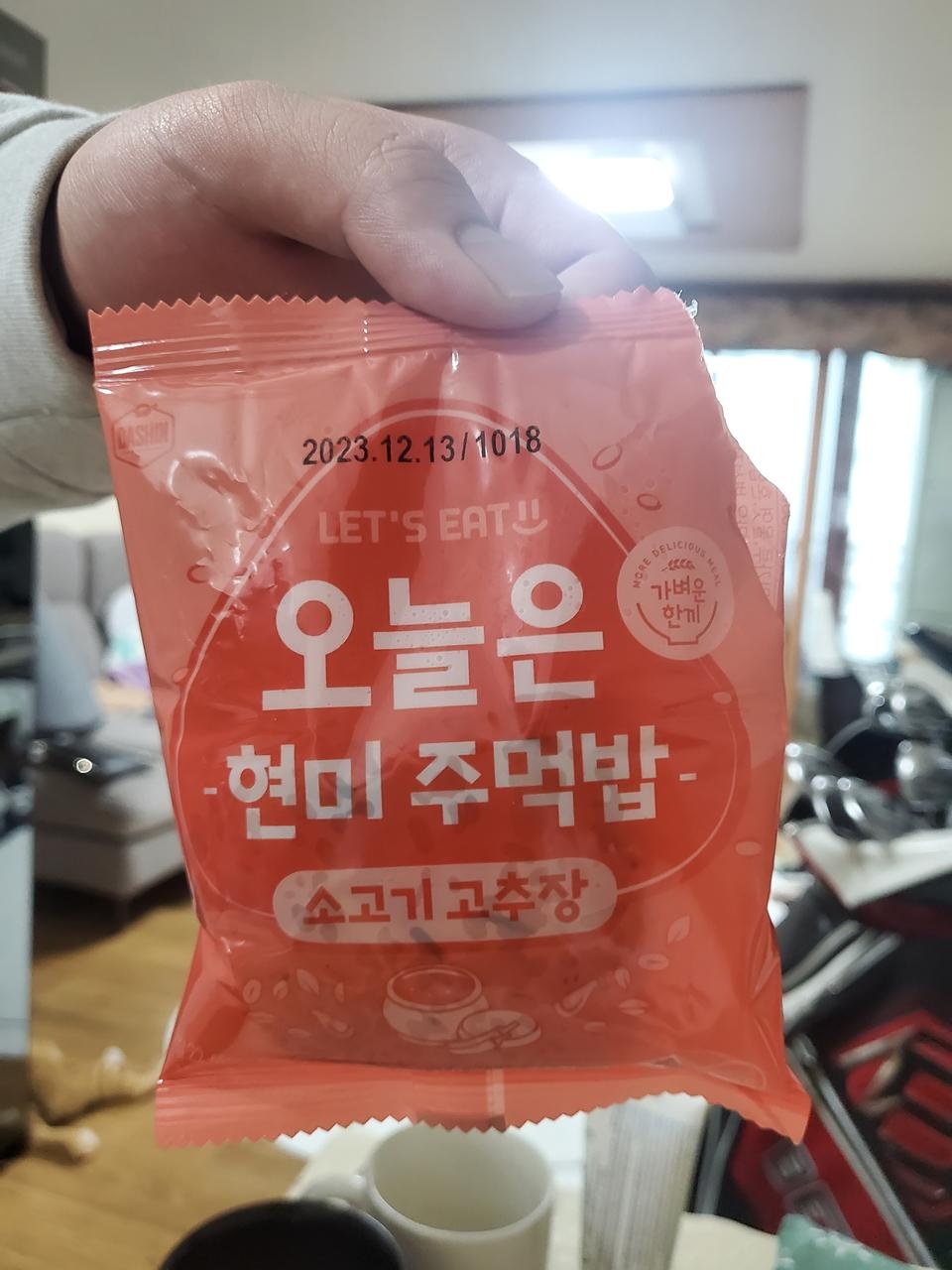 양이 적기하지만 맛은좋아요