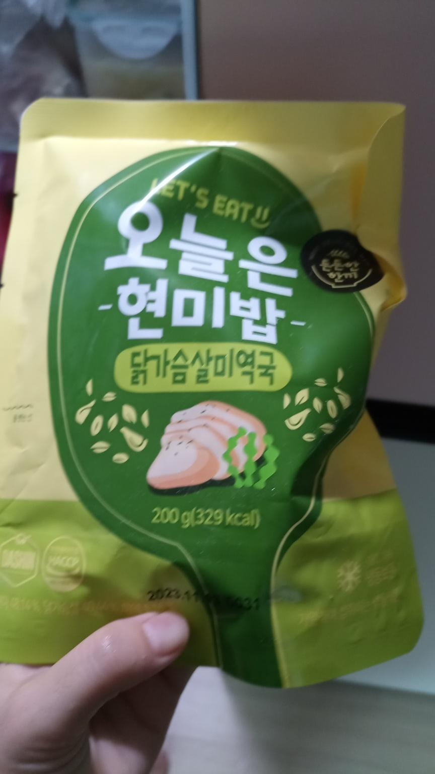 다양한 구성에 맛도 좋았어요
아직 전체적으로 먹어보진 않았지만 만족합니다.
직장에서 점심 간단하게 먹을...