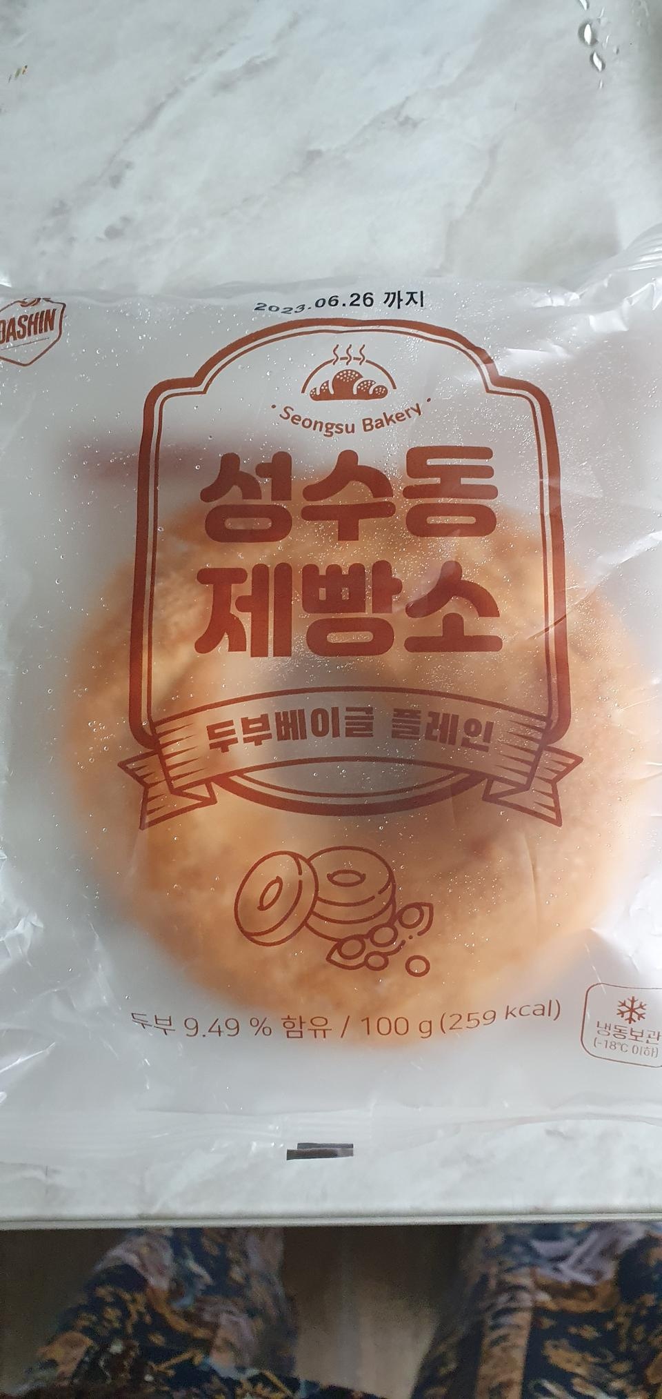 달지도 않고 담백해서 건강함이 느껴지는,맛입니다.전자렌지에 해동후 에어프라이어에 살짝 구웠더니 맛있었...