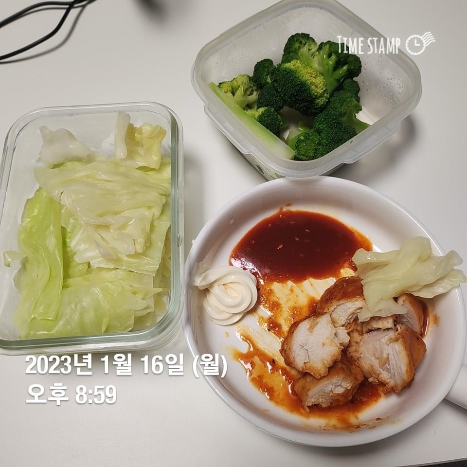 맛있고 간편해요 다이어트 성공기원..