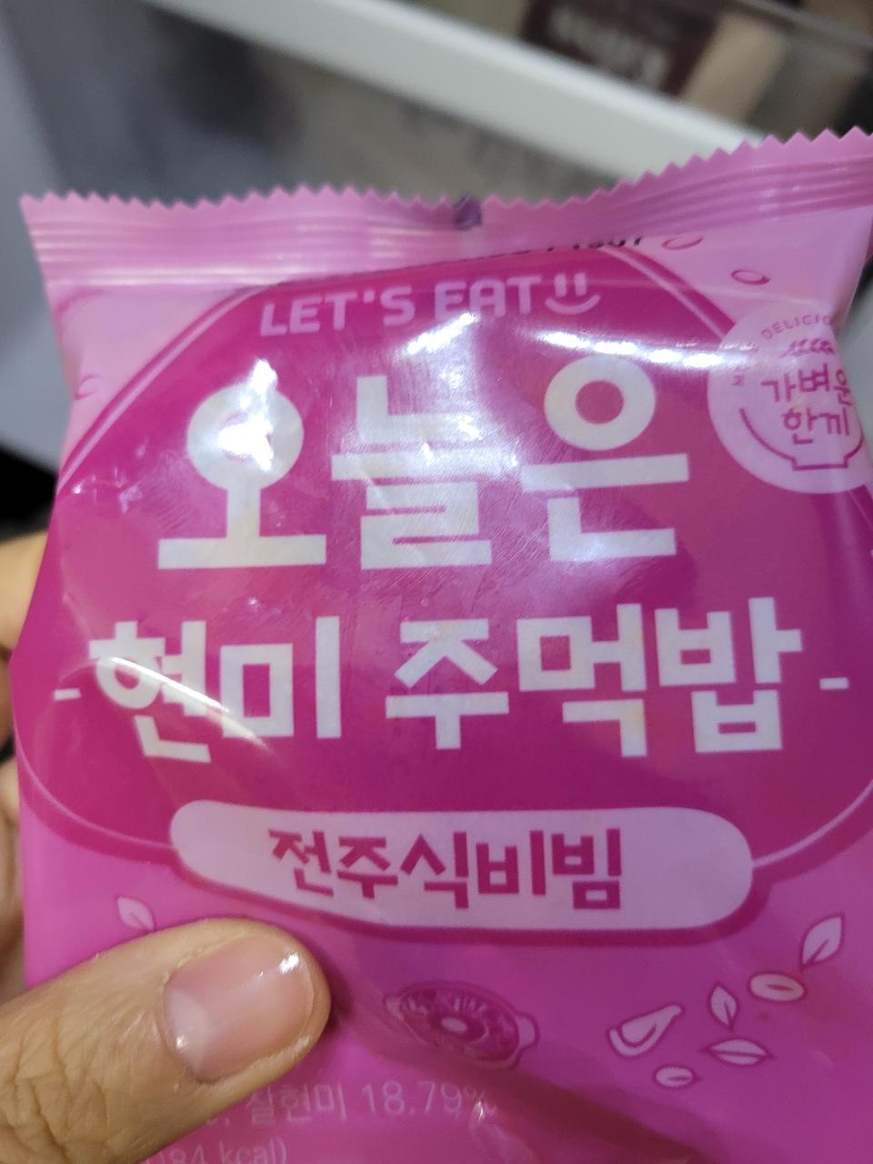 간편하게 맛나게 먹어요
저한테는 양이 적어서 두개 먹어요