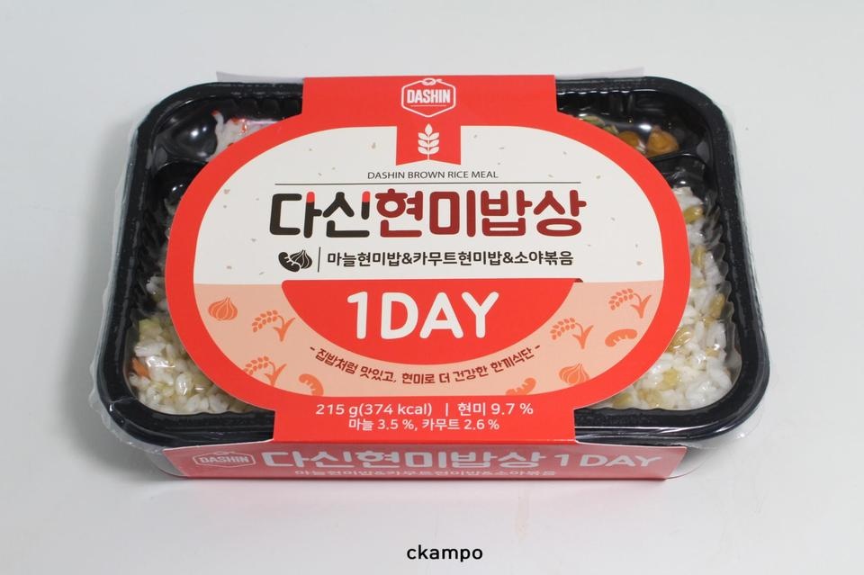 다른 도시락 먹어봤는데 이게 젤 맛있어요 양도 적어서 다이어트에도 좋아요