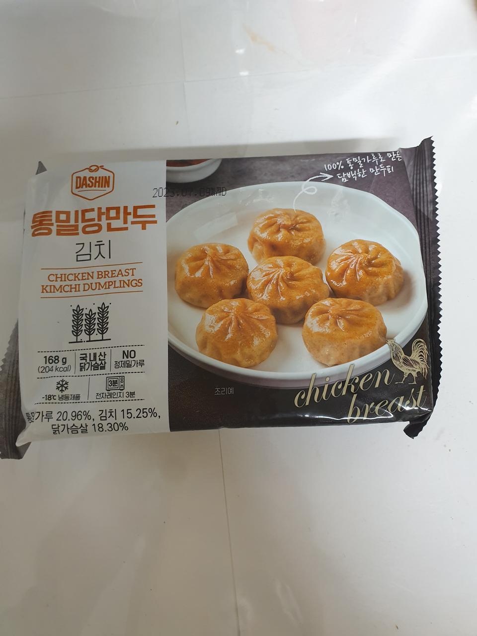 건강관리 때문에 주문했는데 만족합니다