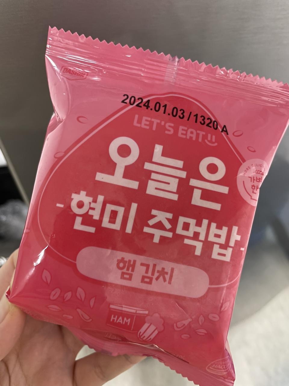 아침에 출근 직전 한끼로는 충분한 거 같아요. ㅎㅎ 담엔 다른 맛으로 사봐야겟어요