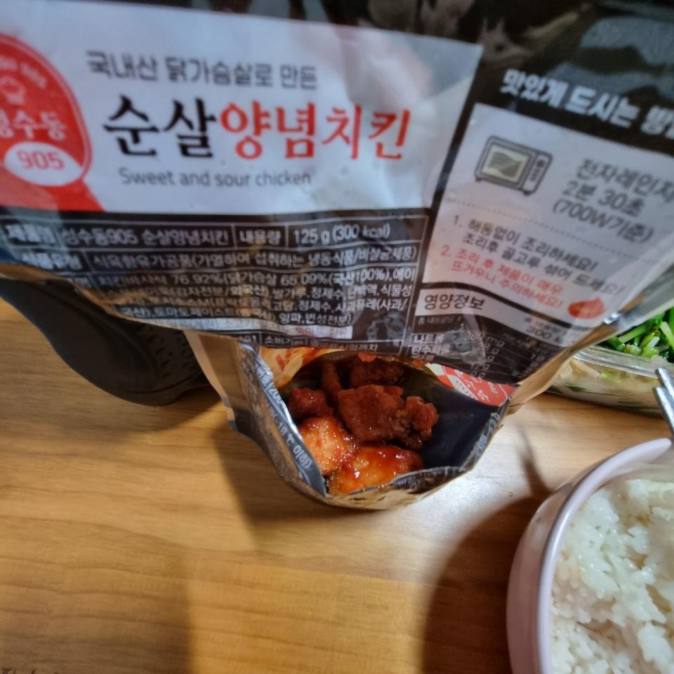 너무 맛나요 치킨 그대로입니다!! 추천합니다