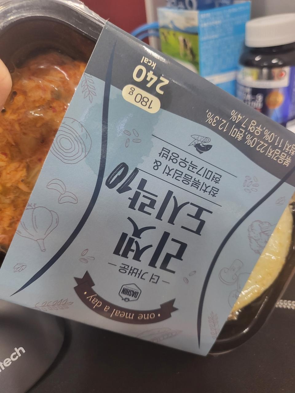 배송빨라요 맛잇4ㅜ요