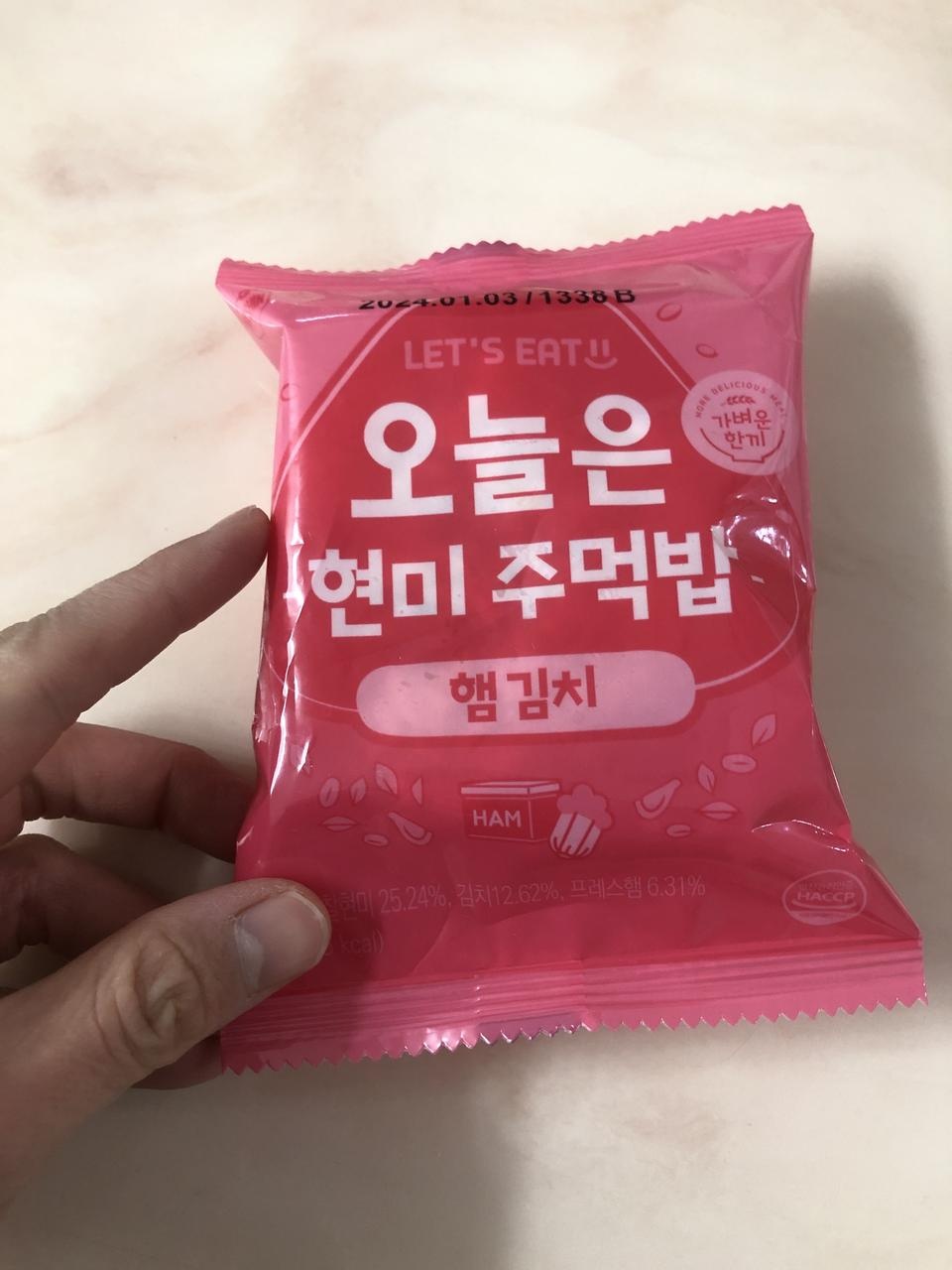 맛있고간편해요.굿굿.재구매의사있어요