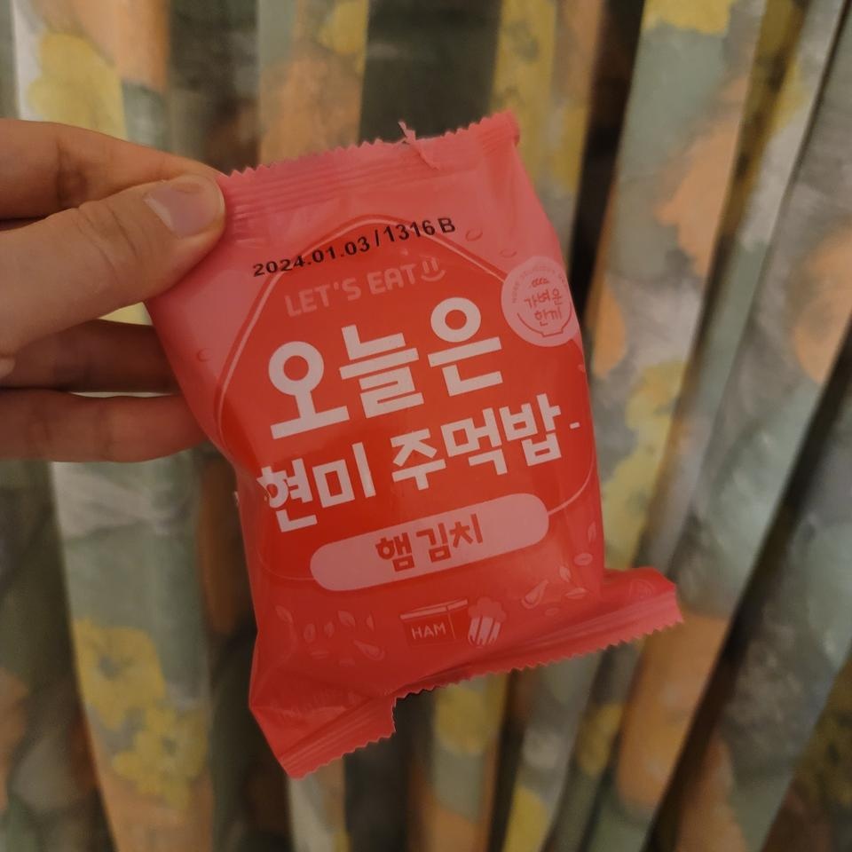 맛있어요 쫀득해서더좋아요