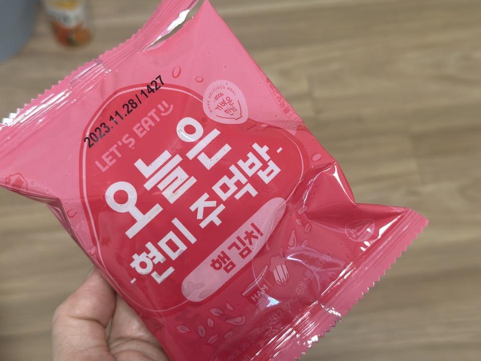 현미 밥알이라 고소하고 꼬돌해서 좋고 내용물 적당해서 맛잇어요!!